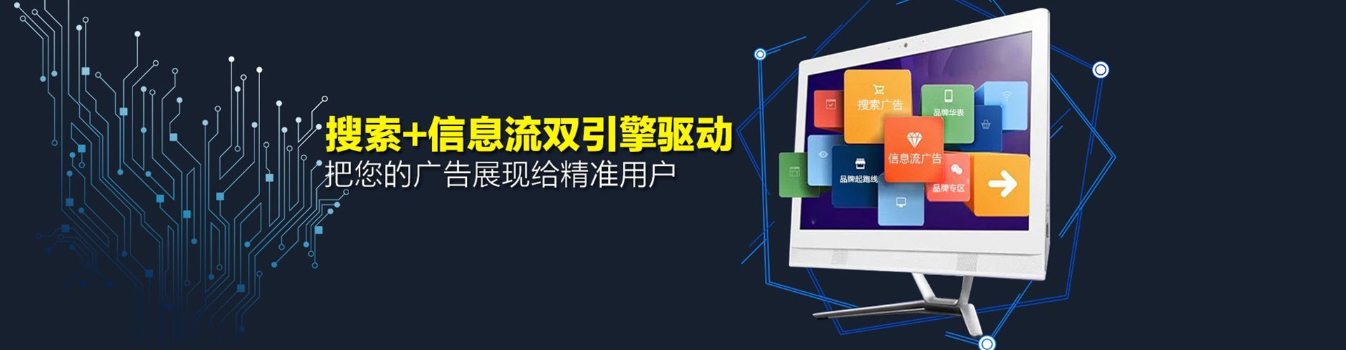 管城百度竞价代理