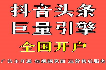 网络支付渠道开户返点揭秘