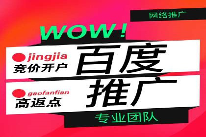 某企业信息流广告代理合作案例：效果显著