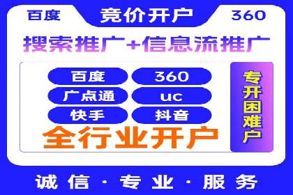 提升广告ROI：SEM竞价专员的五大案例