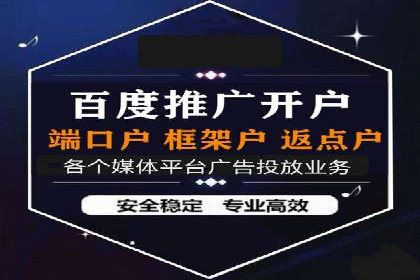 实战案例分享：SEM代运营机构助力企业业绩增长
