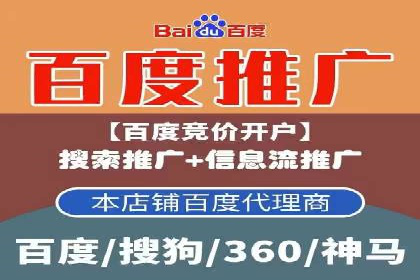 成功案例解析：SEM推广代运营公司助力企业抢占市场先机